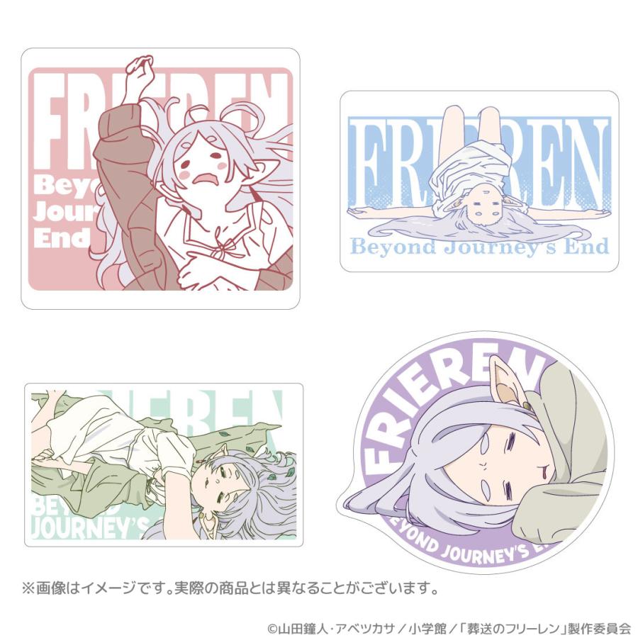 葬送のフリーレン グッズ 公式 寝相ダイカットクッション 全4種 (お一