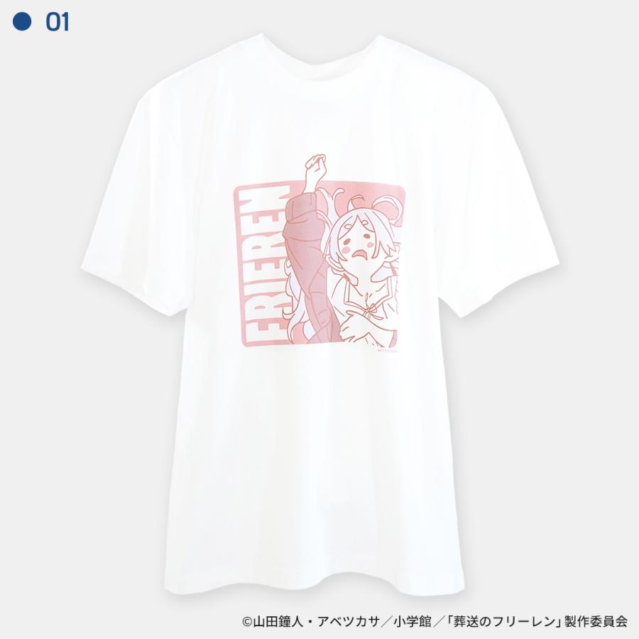 葬送のフリーレン グッズ 公式 寝相Tシャツ ver.2 (お一人様各2点限り) |  | 01