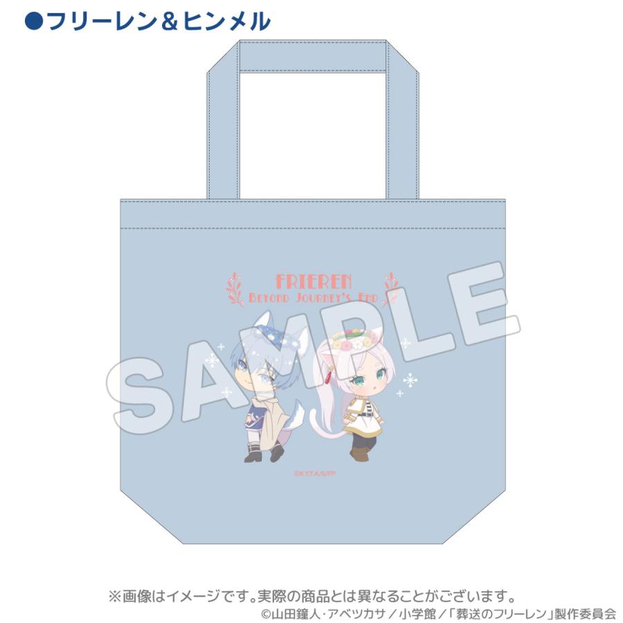 葬送のフリーレン グッズ 公式 魔法の森トートバッグ 全4種 (お