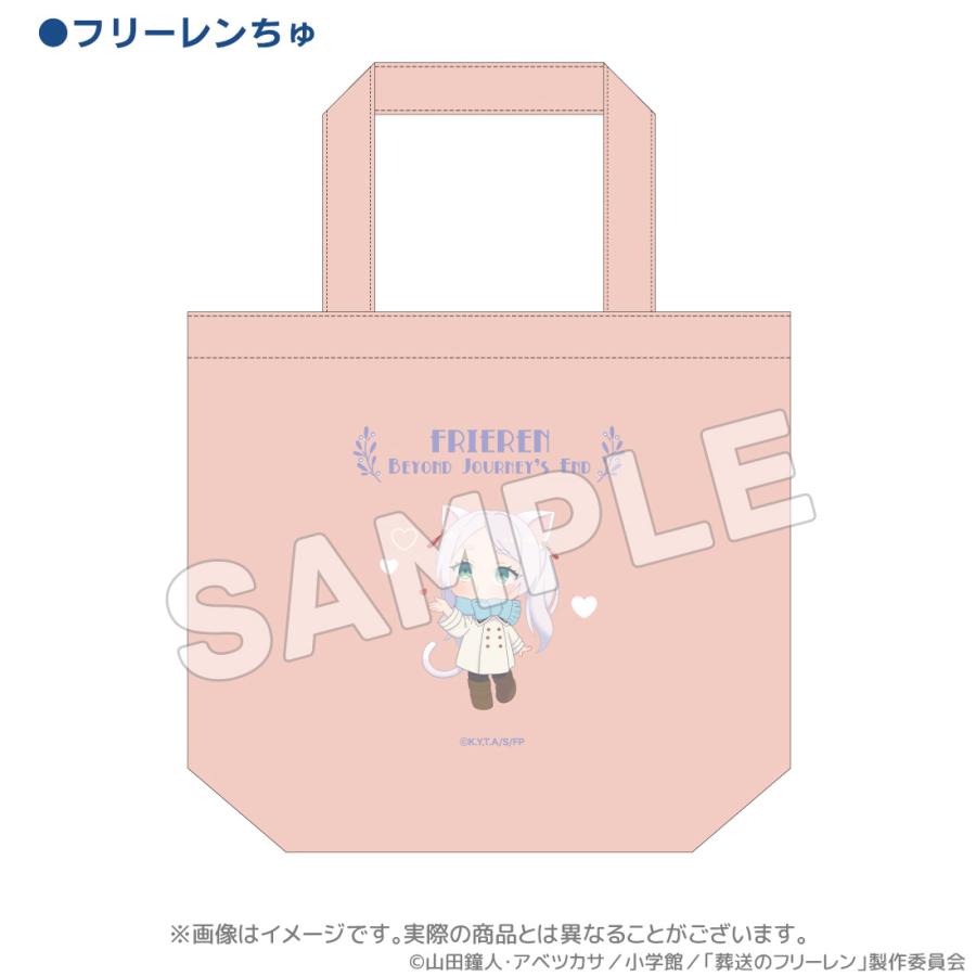 葬送のフリーレン グッズ 公式 魔法の森トートバッグ 全4種 (お