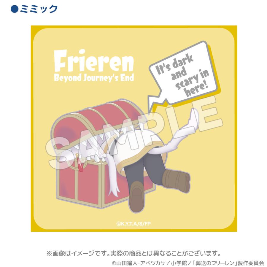葬送のフリーレン グッズ 公式 魔法の森ハンドタオル 全4種 日本製 (お