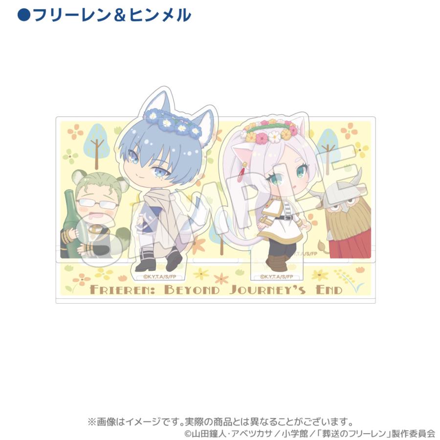 葬送のフリーレン グッズ 公式 魔法の森アクリルジオラマ 全2種 (お一人様各2点限り) |  | 01