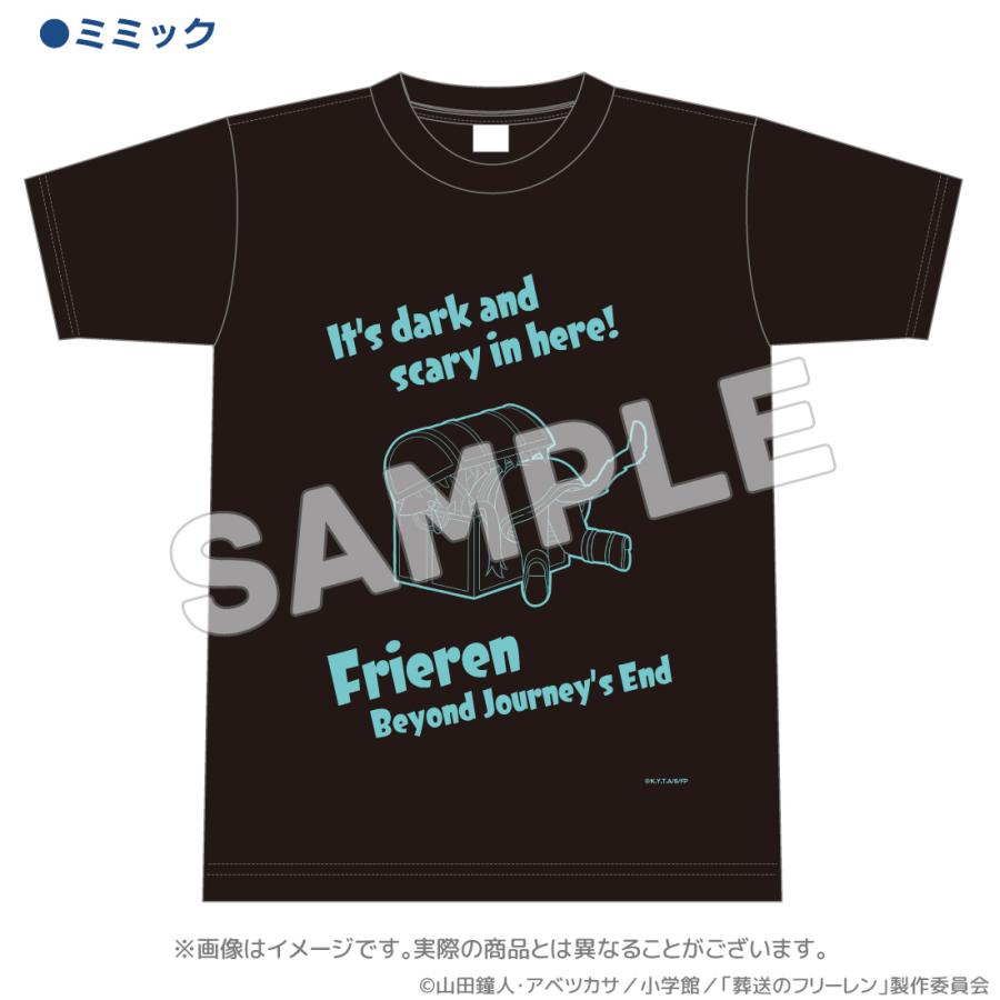 葬送のフリーレン グッズ 公式 魔法の森Tシャツ 全2種 (お一人様各2点限り) |  | 02