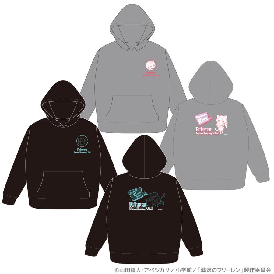 葬送のフリーレン グッズ 公式 魔法の森パーカー 全2種 (お一人様各2点