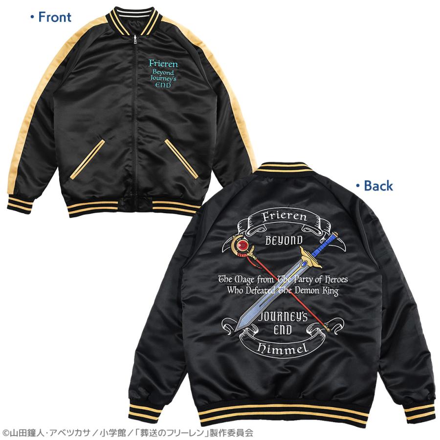 予約販売 2026年7月24日発売予定】葬送のフリーレン グッズ 公式