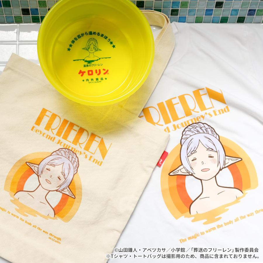 葬送のフリーレン グッズ 公式 温泉のフリーレン ケロリン桶 (お一人様1点限り) ※簡易梱包で出荷 |  | 01