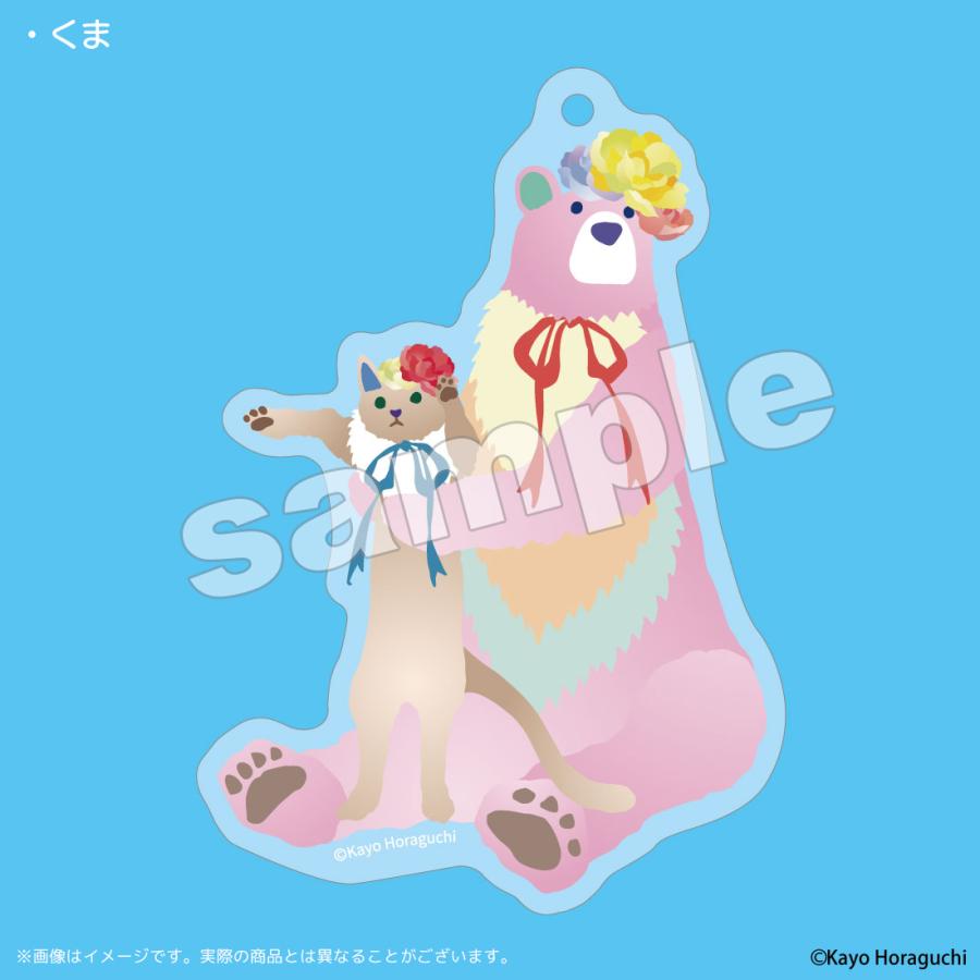 ホラグチカヨ グッズ 公式 アクリルキーホルダー 全6種 日本製
