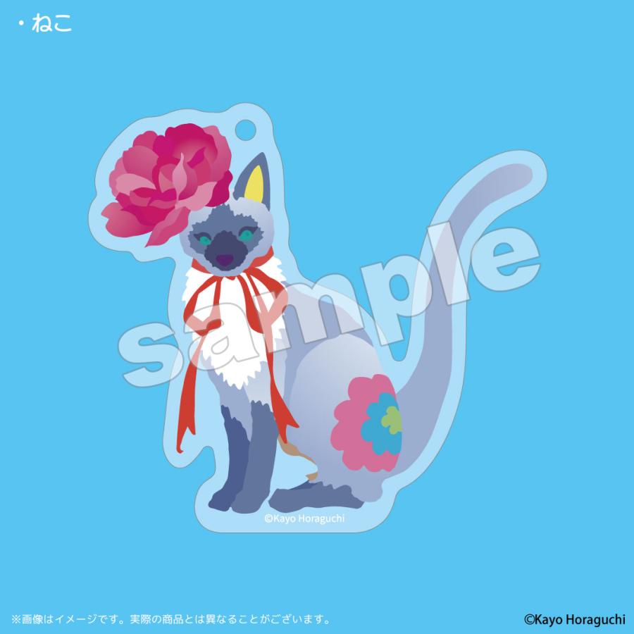 ホラグチカヨ グッズ 公式 アクリルキーホルダー 全6種 日本製