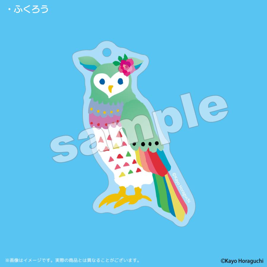 ホラグチカヨ グッズ 公式 アクリルキーホルダー 全6種 日本製