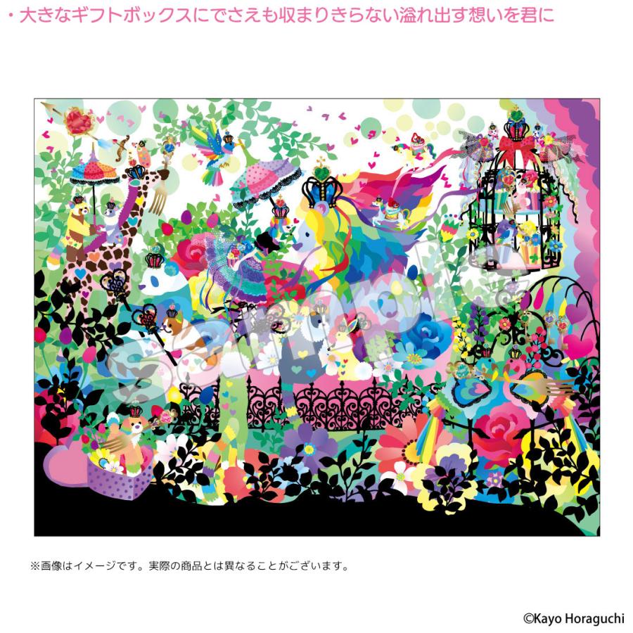ホラグチカヨ グッズ 公式 ホラグチカヨ氏サイン入り キャンバスアート A 全4種 日本製【数量限定】【特典ポストカード付き】 |  | 01