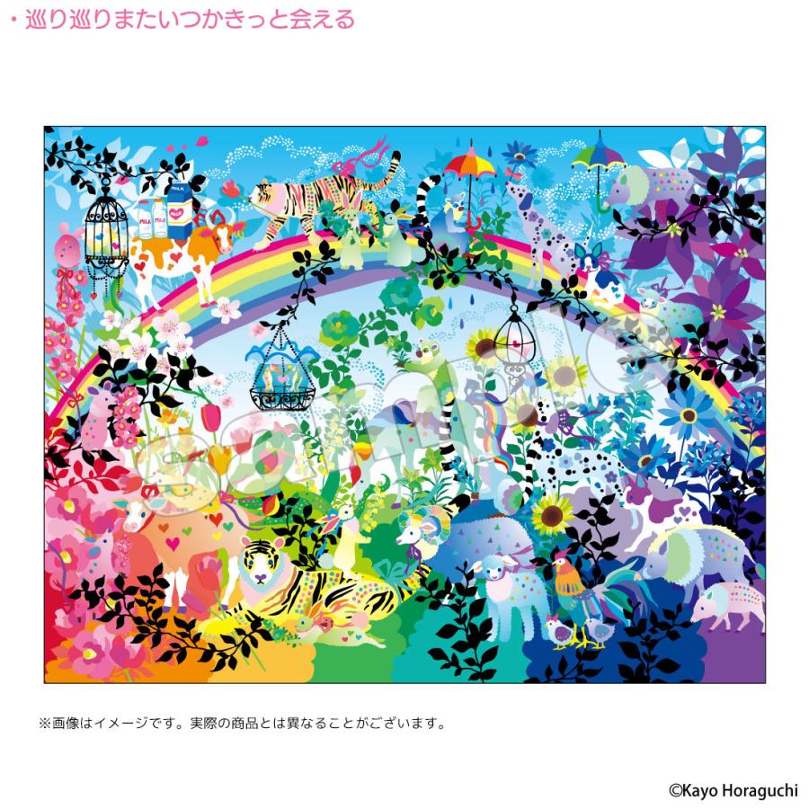 ホラグチカヨ グッズ 公式 ホラグチカヨ氏サイン入り キャンバスアート A 全4種 日本製【数量限定】【特典ポストカード付き】 |  | 03
