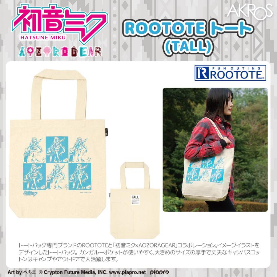 【60％OFF】初音ミク グッズ 公式 AOZORAGEAR ROOTOTE ルートート トートバッグ｜con-para