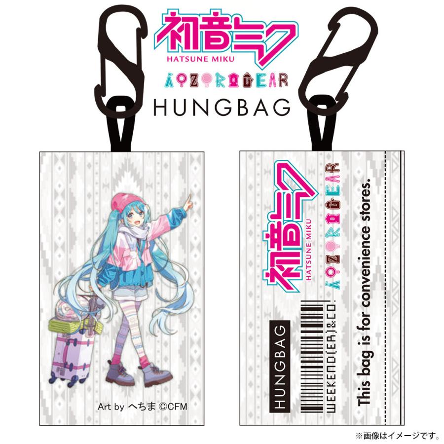 【64％OFF】初音ミク グッズ 公式 AOZORAGEAR WEEKEND(ER)コラボ HUNGBAG 極小 軽量 マイバッグ エコバッグ (ネコポス対応)｜con-para｜06