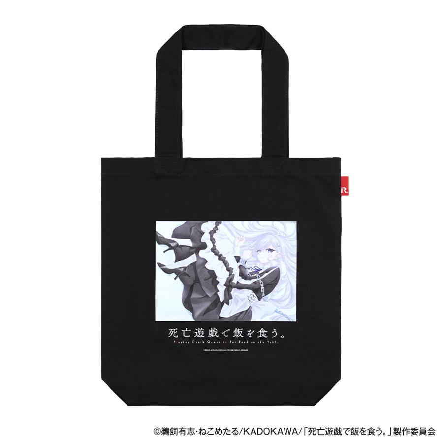 【予約販売 2026年8月26日発売予定】死亡遊戯で飯を食う。グッズ 公式 アート ROOTOTEコラボ トートバッグ 幽鬼 ゴーストハウス ※発売日から2〜4営業日後に発送 | 