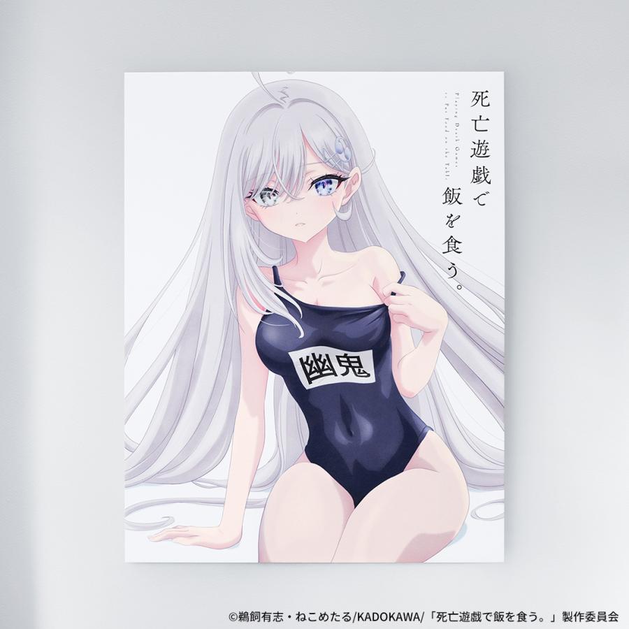 【予約販売 2026年8月26日発売予定】死亡遊戯で飯を食う。グッズ 公式 キャンバスアート 幽鬼 日本製 ※発売日から2〜4営業日後に発送 | 