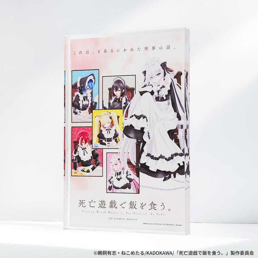 【予約販売 2026年8月26日発売予定】死亡遊戯で飯を食う。グッズ 公式 アクリルブロック ゴーストハウス 日本製 ※発売日から2〜4営業日後に発送 |  | 01