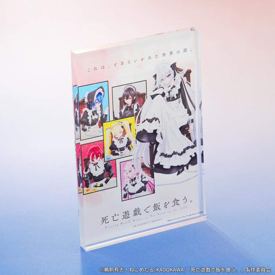 【予約販売 2026年8月26日発売予定】死亡遊戯で飯を食う。グッズ 公式 アクリルブロック ゴーストハウス 日本製 ※発売日から2〜4営業日後に発送 |  | 02