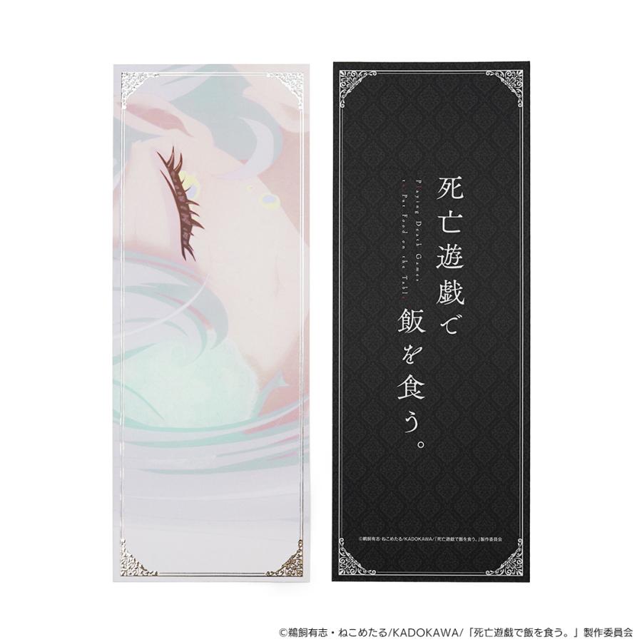 【予約販売 2026年8月26日発売予定】死亡遊戯で飯を食う。グッズ 公式 トレーディングカード 全10種 コンプリートセット 日本製 ※発売日から2〜4営業日後に発送 |  | 06