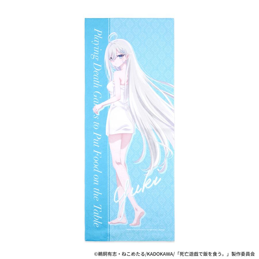 【予約販売 2026年8月26日発売予定】死亡遊戯で飯を食う。グッズ 公式 フェイスタオル 幽鬼 (ネコポス対応) ※発売日から2〜4営業日後に発送 | 