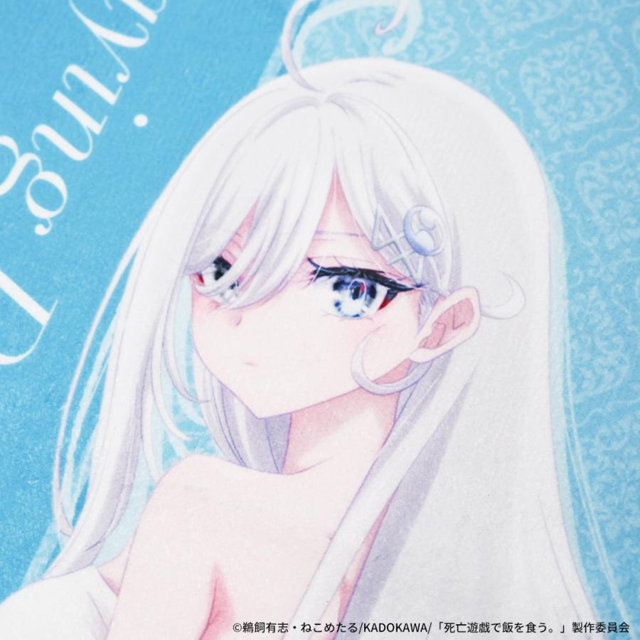 【予約販売 2026年8月26日発売予定】死亡遊戯で飯を食う。グッズ 公式 フェイスタオル 幽鬼 (ネコポス対応) ※発売日から2〜4営業日後に発送 |  | 01
