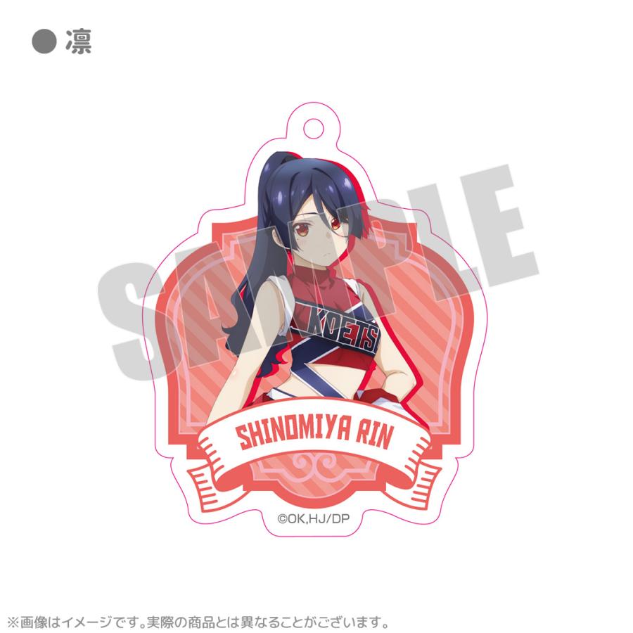 62％OFF】夢見る男子は現実主義者 グッズ 公式 チアリーダー アクリル