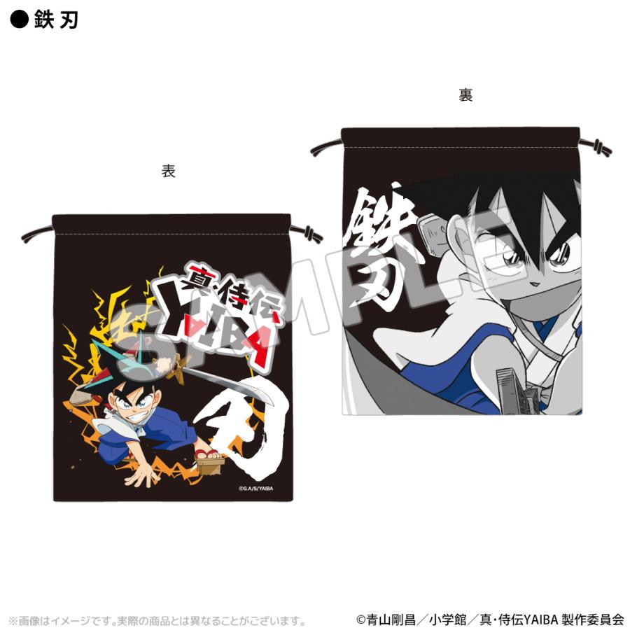 青山吉能 せにけ グッズ EXILE TRIBE STATION ONLINE STORE｜ニュース一覧