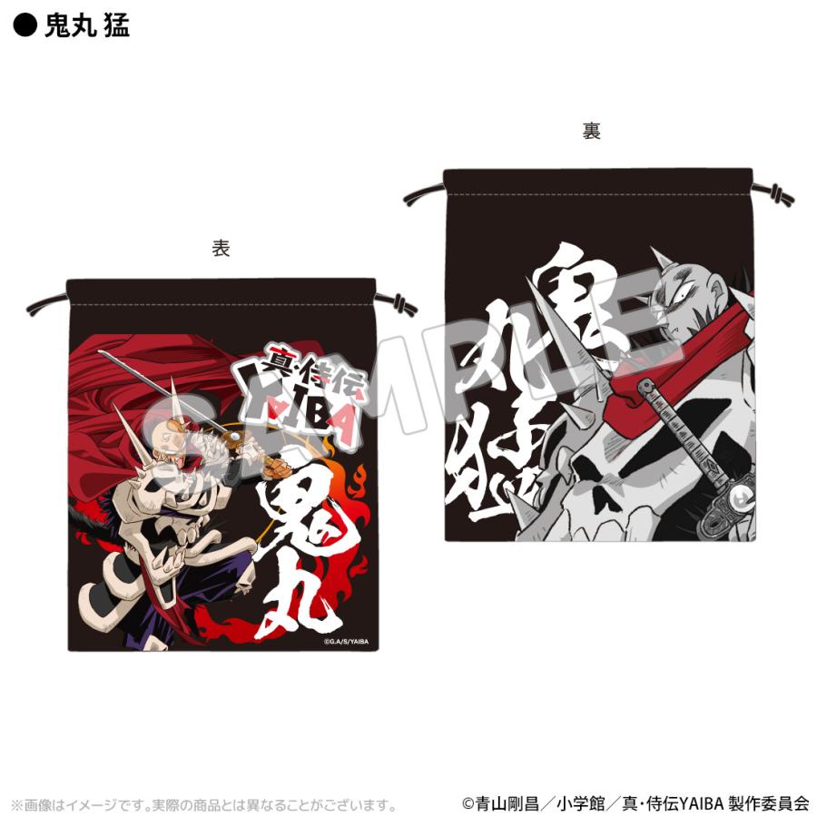 応援グッズ kokinchan 予約販売 2026年2月27日発売予定】真・侍伝YAIBA グッズ 公式 巾着 全2