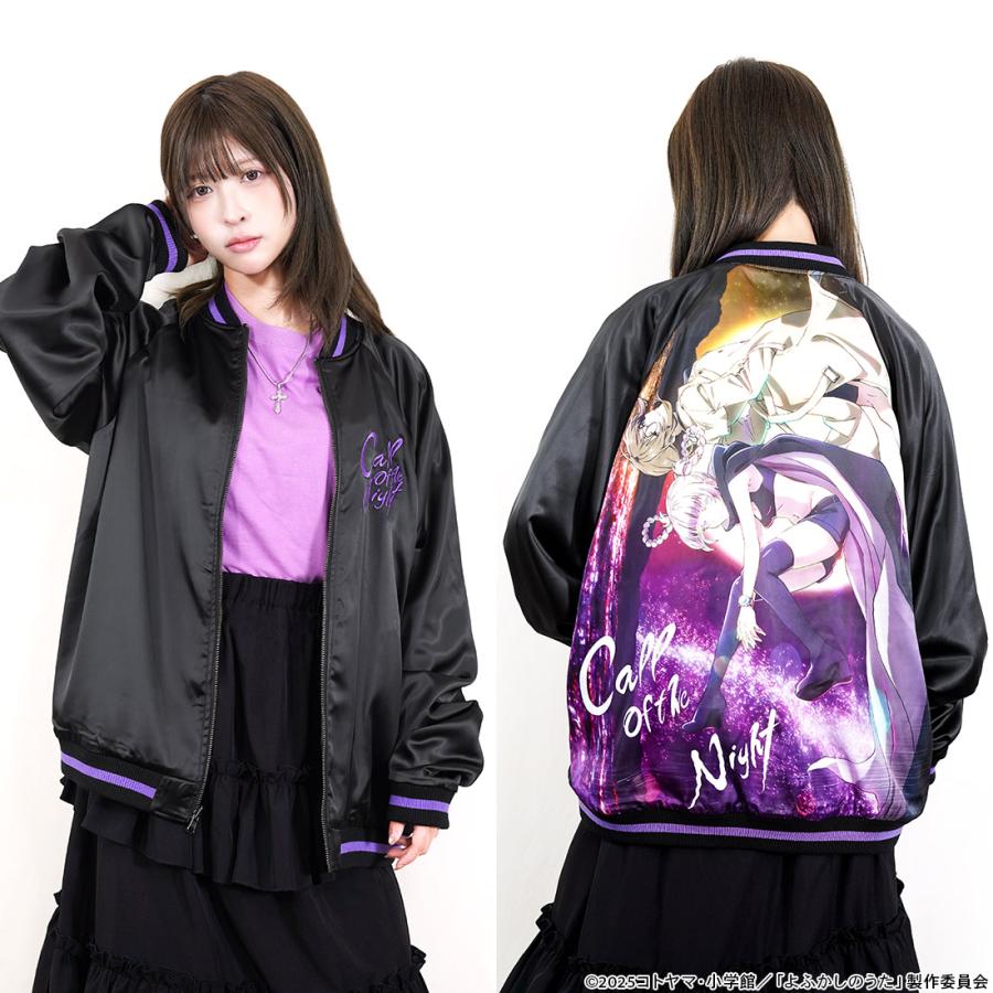 【予約販売 2026年9月25日発売予定】よふかしのうた Season2 グッズ 公式 スカジャン (リバーシブル仕様) PSYCHO NATIONコラボ ※発売日から2〜4営業日後に発送 |  | 09