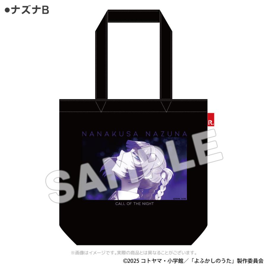 【予約販売 12月1日発売予定】よふかしのうた Season2 グッズ 公式 ROOTOTEコラボ トートバッグ 全2種 ※発売日から2〜4営業日後に発送 |  | 02