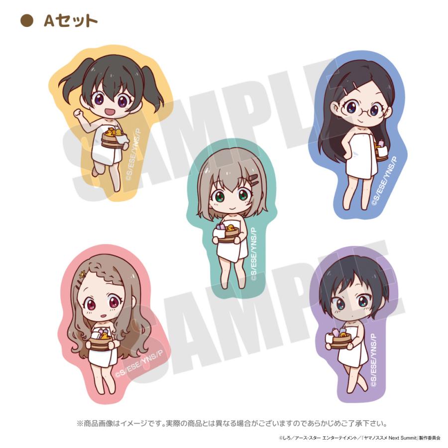 ヤマノススメ NextSummit グッズ 公式 温泉ステッカーセット 全2種 日本製 (ネコポス対応) |  | 01