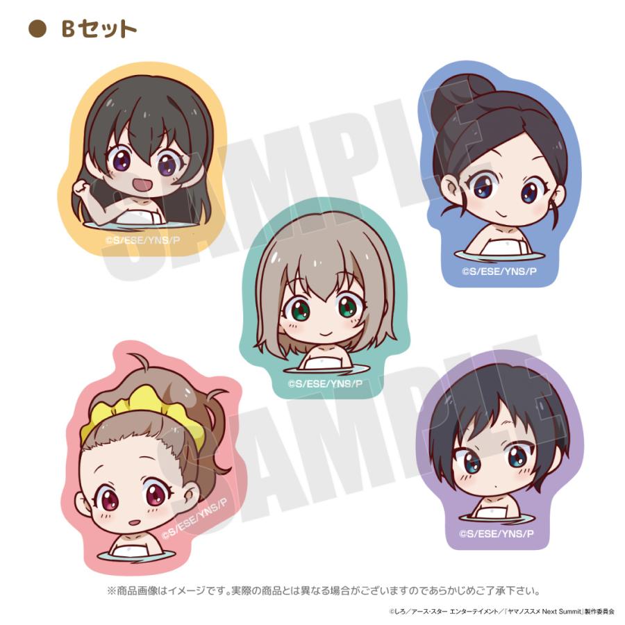 ヤマノススメ NextSummit グッズ 公式 温泉ステッカーセット 全2種 日本製 (ネコポス対応) |  | 02