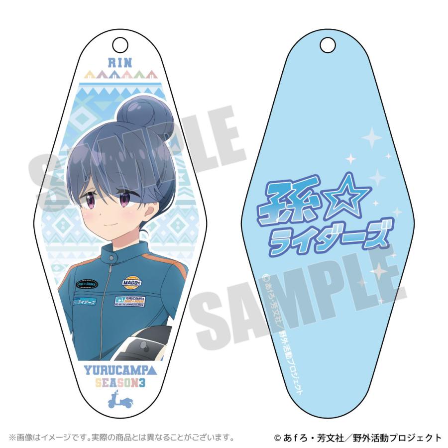 ゆるキャン△ SEASON３ グッズ 公式 孫ライダーズ アクリルキーホルダー 全3種 日本製 なでしこ リン 綾乃 (ネコポス対応) |  | 02