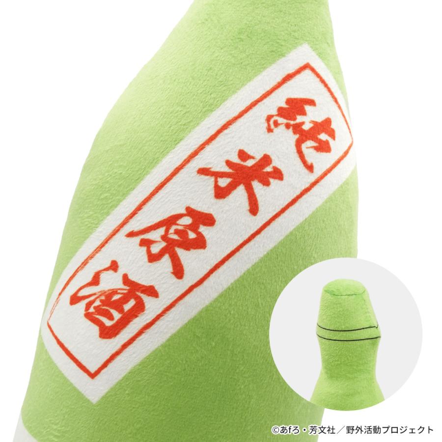 ゆるキャン△ SEASON３ グッズ 公式 銘酒「池池」抱き枕 グビ姉 鳥羽先生 鳥羽美波 |  | 03