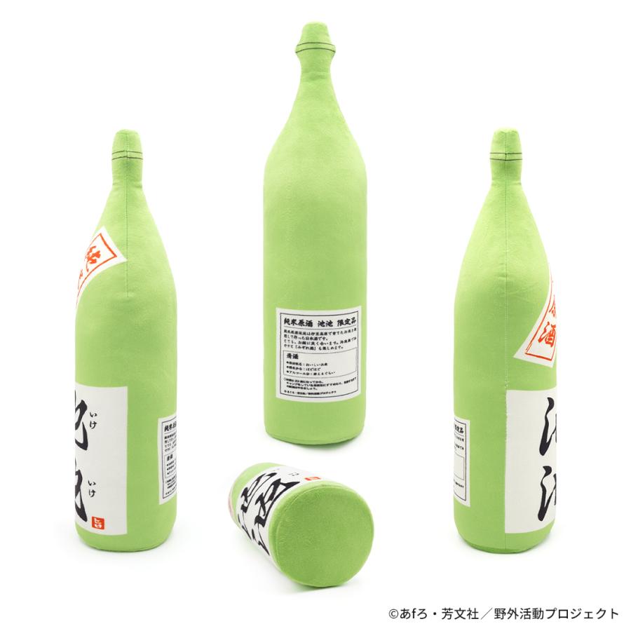 ゆるキャン△ SEASON３ グッズ 公式 銘酒「池池」抱き枕 グビ姉 鳥羽先生 鳥羽美波 |  | 07