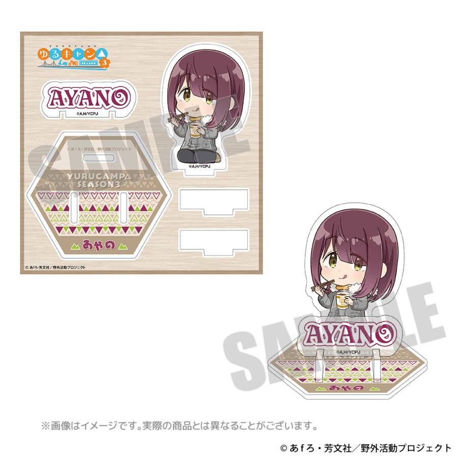 ゆるキャン△ SEASON３ グッズ 公式 カップ麺シリーズ フタ押さえになるアクリルスタンド 全6種 日本製 (お一人様各2点限り) ネコポス対応 |  | 06