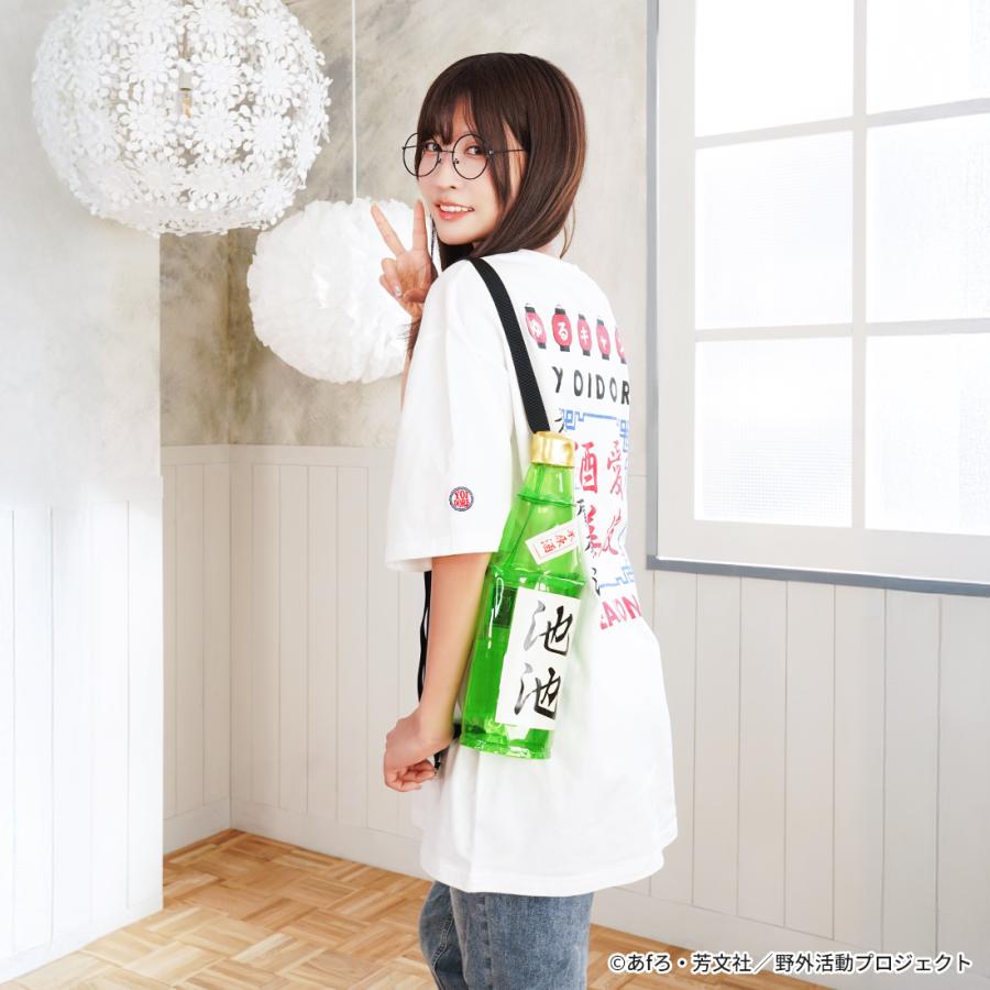 ゆるキャン△ SEASON３ グッズ 公式 YOIDOREコラボ「池池」ボディバッグ グビ姉 鳥羽先生 鳥羽美波 |  | 02