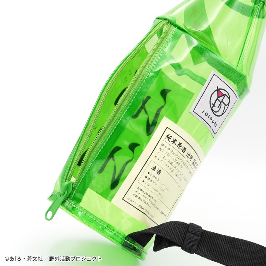 ゆるキャン△ SEASON３ グッズ 公式 YOIDOREコラボ「池池」ボディバッグ グビ姉 鳥羽先生 鳥羽美波 |  | 05