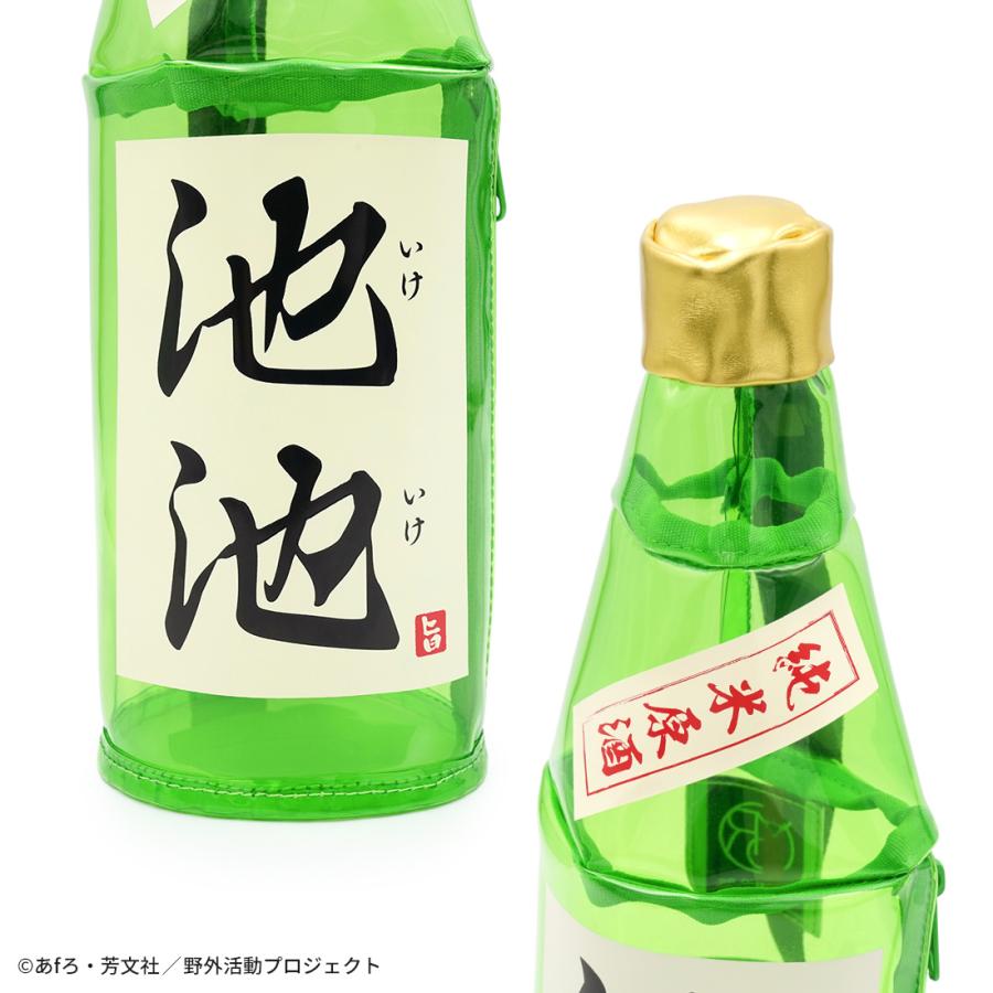 ゆるキャン△ SEASON３ グッズ 公式 YOIDOREコラボ「池池」ボディバッグ グビ姉 鳥羽先生 鳥羽美波 |  | 06