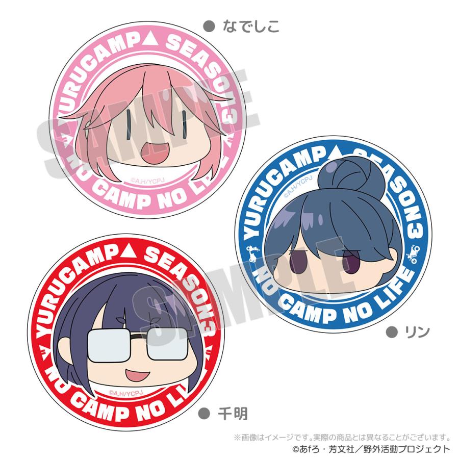 ゆるキャン△ SEASON3 グッズ 公式 キャラクターマグネット