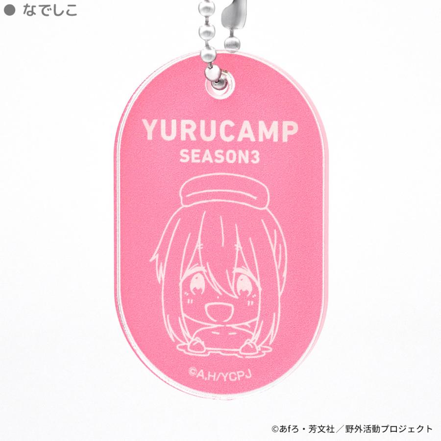 ゆるキャン△ 1 予約販売 2026年2月25日発売予定】ゆるキャン△ SEASON3 グッズ 公式