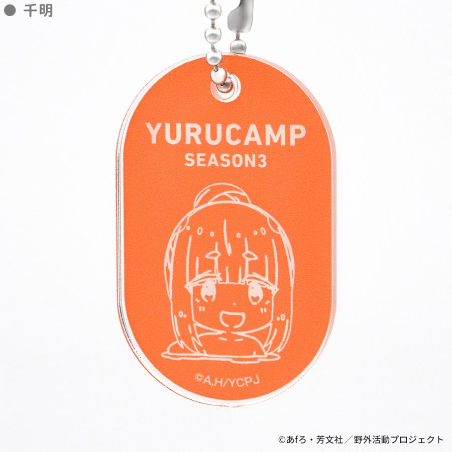 予約販売 2026年2月25日発売予定】ゆるキャン△ SEASON3 グッズ 公式