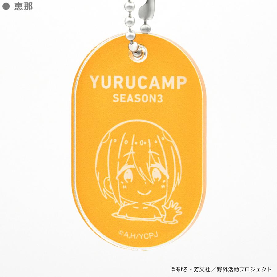 ゆるキャン　アクリルキーホルダー　ツカぽん グッズ: 映画 ゆるキャン△ ツカぽんアクリルキーホルダー 【1BOX