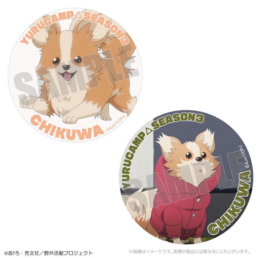 ゆるキャン△ SEASON3 グッズ 公式 日本製 ちくわ名場面