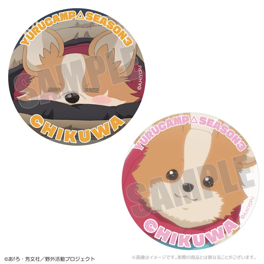 ゆるキャン△ SEASON3 グッズ 公式 日本製 ちくわ名場面