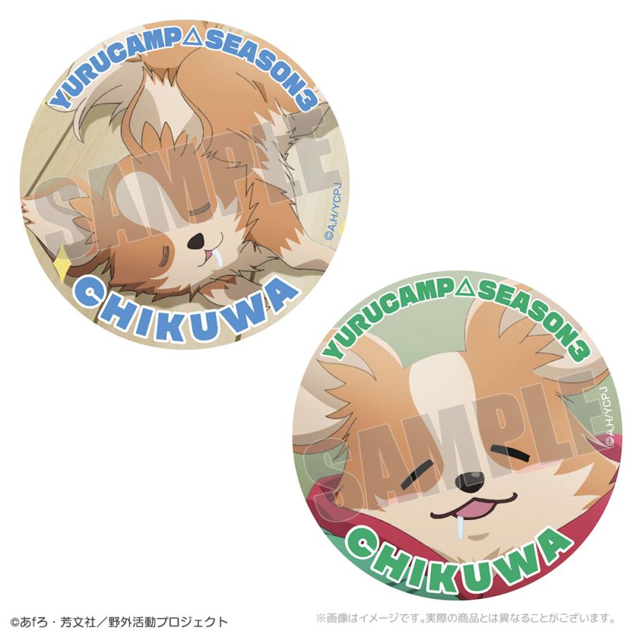 ゆるキャン△ SEASON3 グッズ 公式 日本製 ちくわ名場面