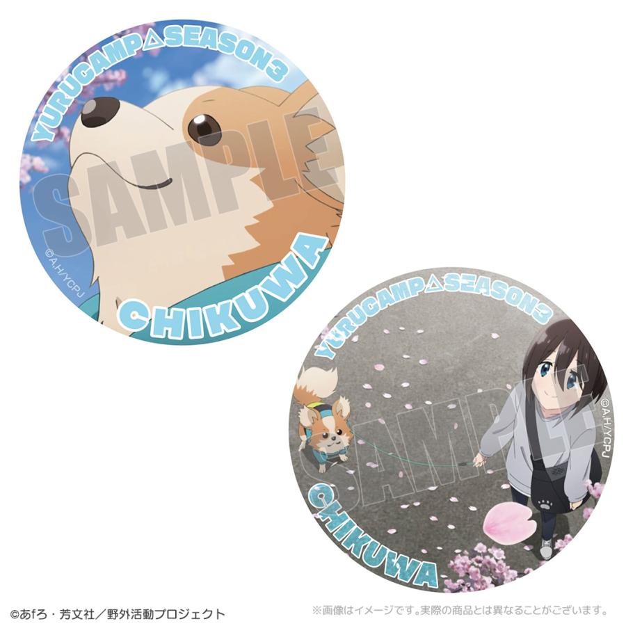 ゆるキャン△ SEASON3 グッズ 公式 日本製 ちくわ名場面