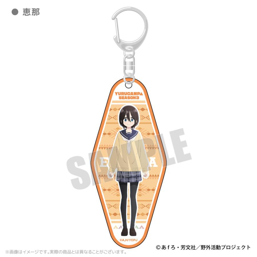 ゆるキャン△ SEASON３ グッズ 公式 日本製 キャラクターアクリルキーホルダー 全8種 (ネコポス対応) |  | 07