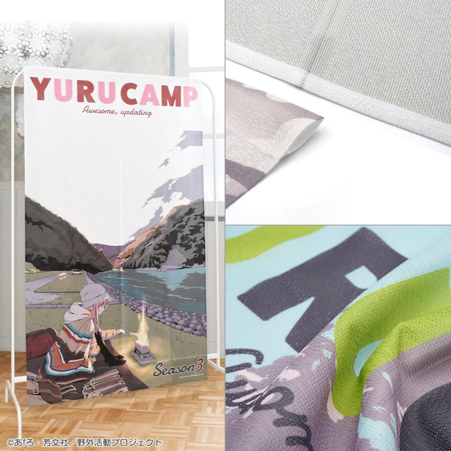ゆるキャン△ SEASON３ グッズ 公式 日本製 マルチタペストリーのれん 全4種 原作イラスト |  | 07