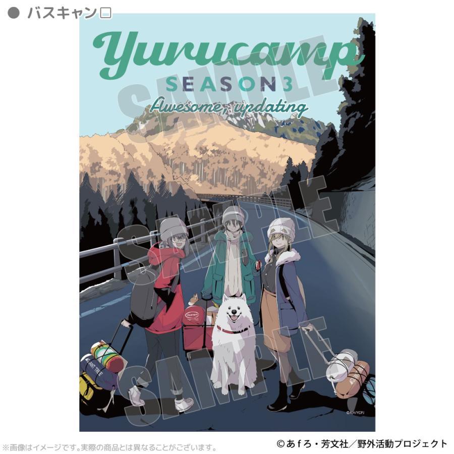 ゆるキャン△ SEASON3 グッズ 公式 日本製 B2タペストリー 全5種 原作