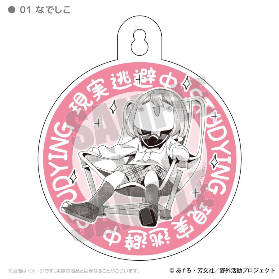 予約販売 5月30日発売予定】ゆるキャン△ SEASON3 グッズ 公式 予約販売 5月30日発売予定】ゆるキャン△ SEASON3 グッズ 公式